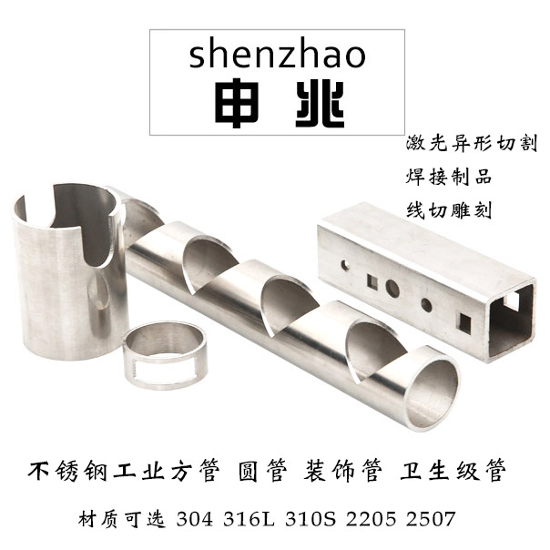 Stainless steel tube High temperature thick wall tube Laser precision drilling 304 316L square tube slotted tapered coil tube