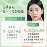 Подарочная коробка, средство для снятия макияжа с экстрактом растений для лица, комплект, очищающий бальзам