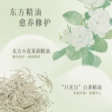 Белый чай с жасмином, молочко, увлажняющий успокаивающий комплект