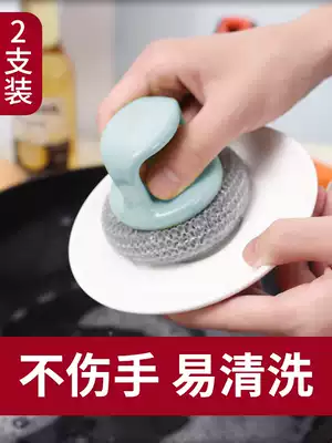 Kitchen brush steel wire ball washing pan brush removable brush stainless steel brush bowl artifact cleaning brush dish brush