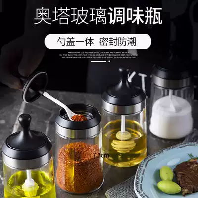 Moisture-proof seasoning box glass household sealed seasoning bottle jar salt Jar Kitchen sugar monosodium glutamate bottle jar brush oil pot set