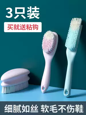 Shoe brush soft hair laundry brush Household shoe brush artifact does not hurt clothes and shoes multi-function cleaning shoe brush shoe brush