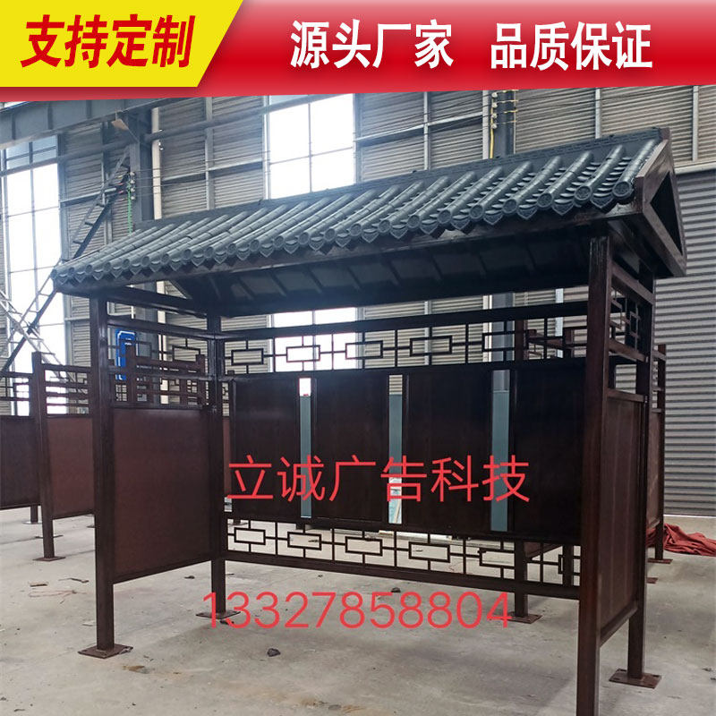 Garbage Sorting Kiosk Collection Pavilion Outdoor Imitation Ancient Garbage Sorting Collection Kiosk Sorting Shed Community Trash Sorting Box