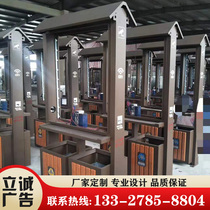 Solar advertising dustbin sorting trash can Factory Direct sales can be customized garbage sorting bin fruit box