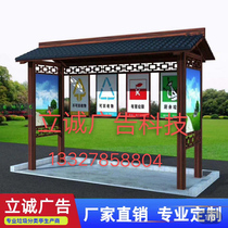 Outdoor garbage sorting Pavilion antique street community garbage collection booth billable garbage room can be customized