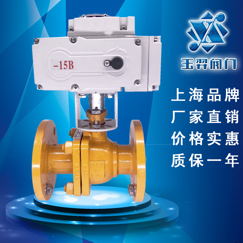 Q941F-16C Gas Electric Ball Valve DN150 Die Casting Machine Red Vegetable Soup Air Strange Car