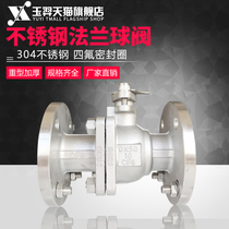 Q41F-16P stainless steel 304 flange ball valve manual 316L ball valve high temperature steam ball valve DN25 40