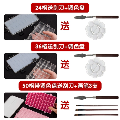 Увлажняющая акварель, портативная коробка, пигментированная тара, 24 ячеек, 36 ячеек