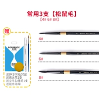 Черные жирные волосы [1#]