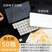 Черный кремовый скребок, кисть, 50 ячеек, 3 шт