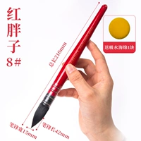 Красный жир 8#