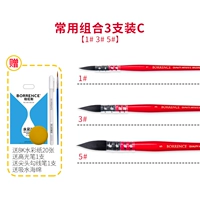 Red Fat Man (1# 2# 3# 4# 6# 8#)+Отправить 00000# Line Line Pen