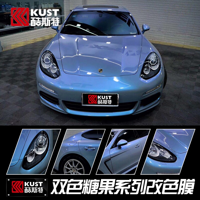 Coolster car body color change film dream volcanic ash two-color candy gray charm purple whole car color change film