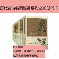 All-10 volumes of Poetry Nouns Connoissesiology Series of Information Non-video material information