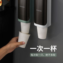 Disposable cup holder automatic Cup extractor paper cup holder hanging shelf for wall household water dispenser