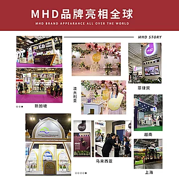 【新西兰】MHD疏肝宝奶蓟草片60粒[50元优惠券]-寻折猪