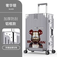 Алюминиевая рама роскошного серебра/стального медведя