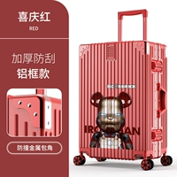 Xiqing красный/железный медведь алюминиевая рама