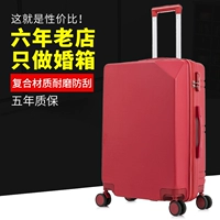 【Плана модель+коробка молнии】