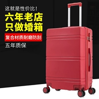 【Цветовая модель+коробка молнии】