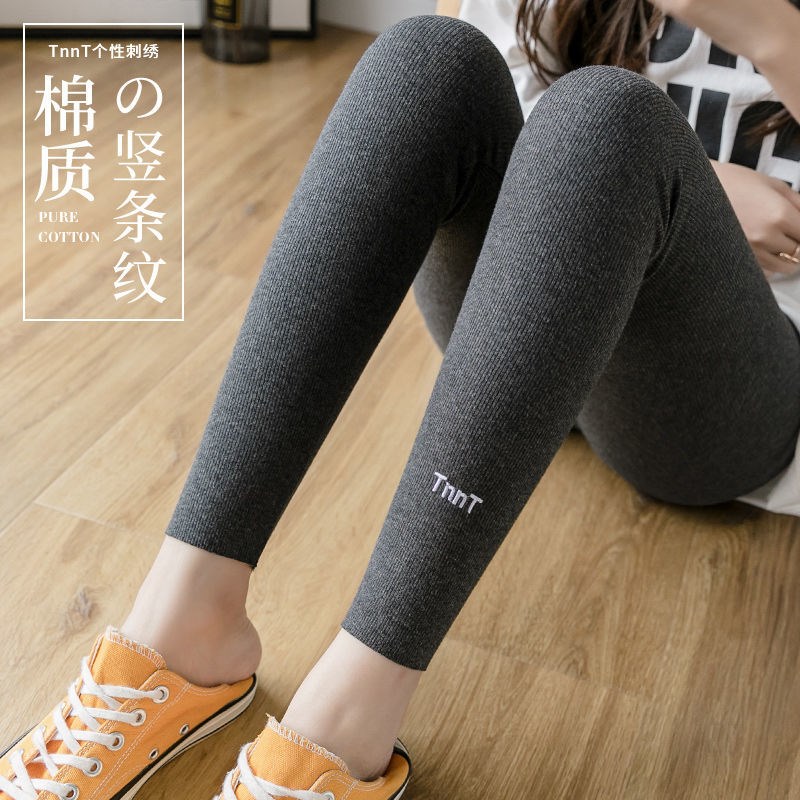 2021 Autumn 8 Cotton Interior Pants Women Thin Wear Spring and Autumn Vertical Stripe Threaded Pipe Pants High Waist Bomb 9 Minute