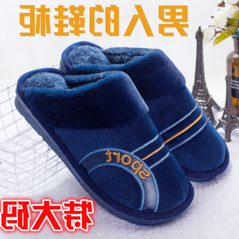 Winter Skewer Shoe holes Home cotton slippers Men's Han version Indoor Pack heel Warm Thickened Bottom Fur Tug Male