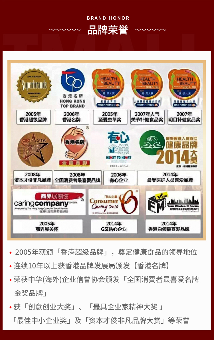 香港 herbs 果蔬止肥酵素粉 8.5g*12包 阻止60%淀粉的吸收 图22