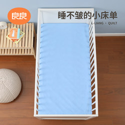 Liangliang Baby Fitted Bed Sheets Pure Cotton Bedding Baby Bed Cover Fitted Sheets Kidsren's Waterproof Autumn and Winter Anti-Wrinkle Baby Bed Sheets