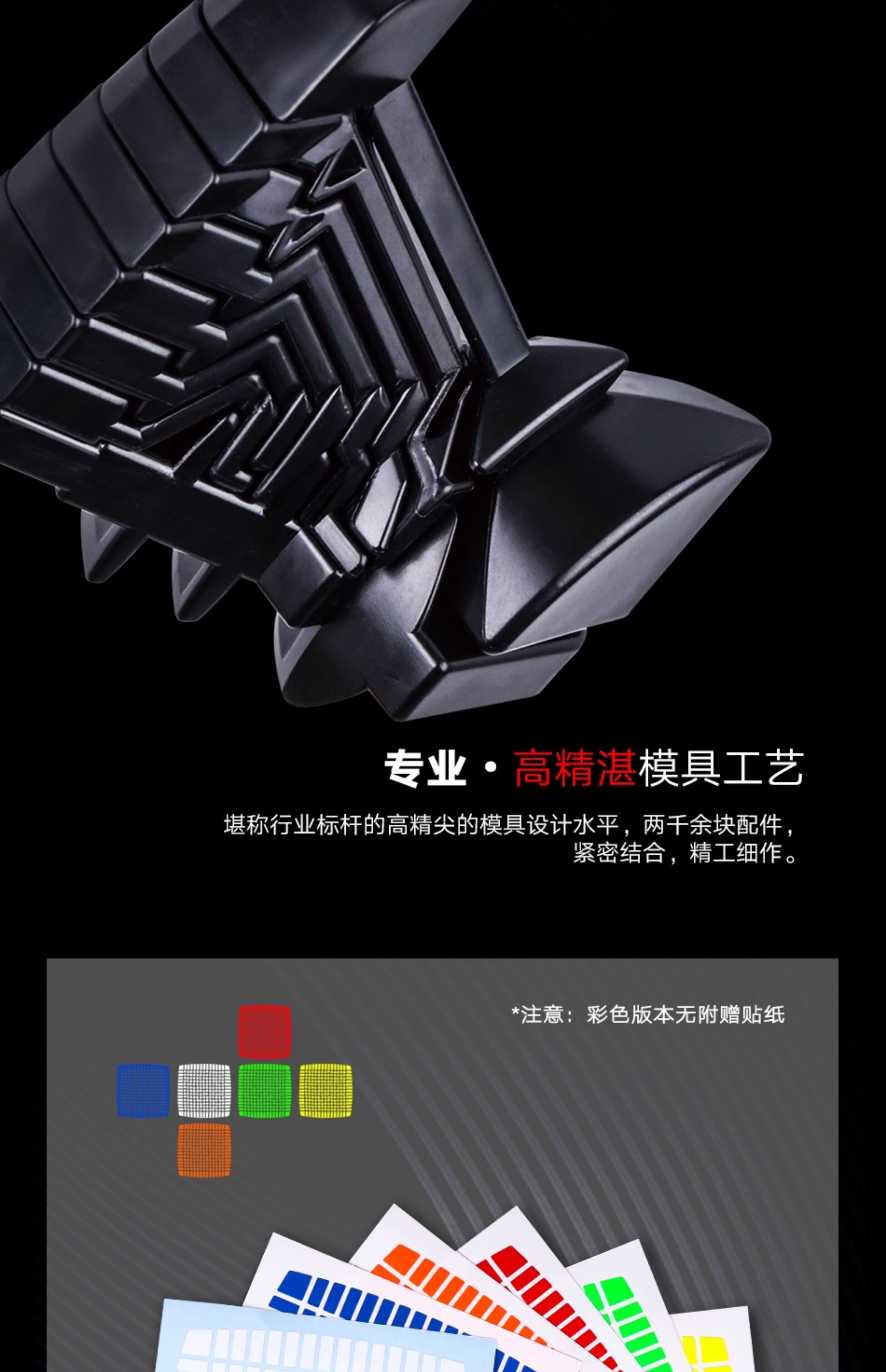 Кубик Рубика 魔域魅龙15阶魔方5五六七八九阶6高阶套装高难度比赛儿童益智玩具 Magic culture