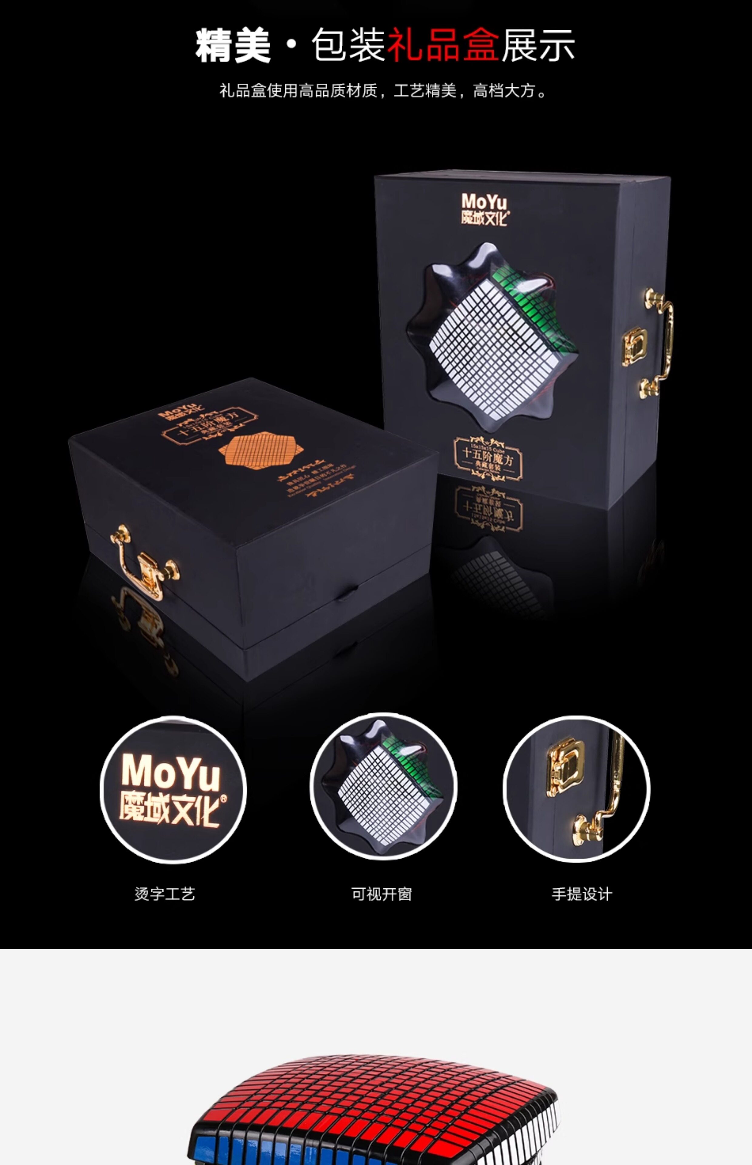 Кубик Рубика 魔域魅龙15阶魔方5五六七八九阶6高阶套装高难度比赛儿童益智玩具 Magic culture