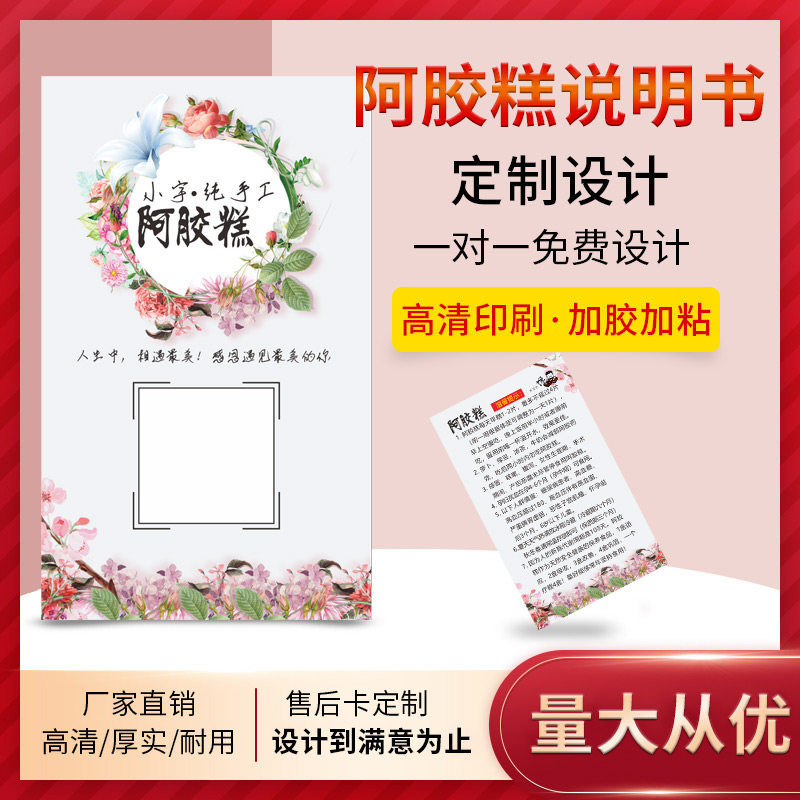 Small Cards Customised Pure Handmade Collard Collard Cozy Collard Cozy Hints Cards Forcard Products Efficacy Profiles Edible Brochure Sales Postcard Promotional Business Card Printed Adhesive Sticker Label Design