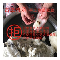 Handmade bare tire 100 silkworm filament cotton winter custom-made quilt core semi-finished cotton pocket double palace cocoon refurbishment processing mechanism