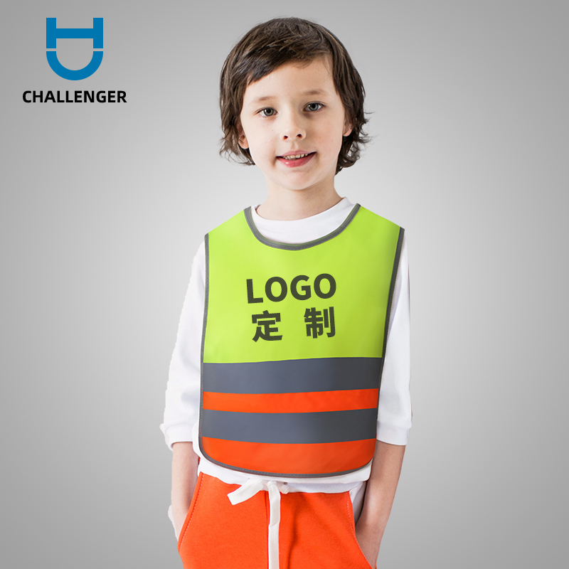 Kindergarten activities safety protection vest children travel reflective safety vest primary school students fluorescent clothing can be printed