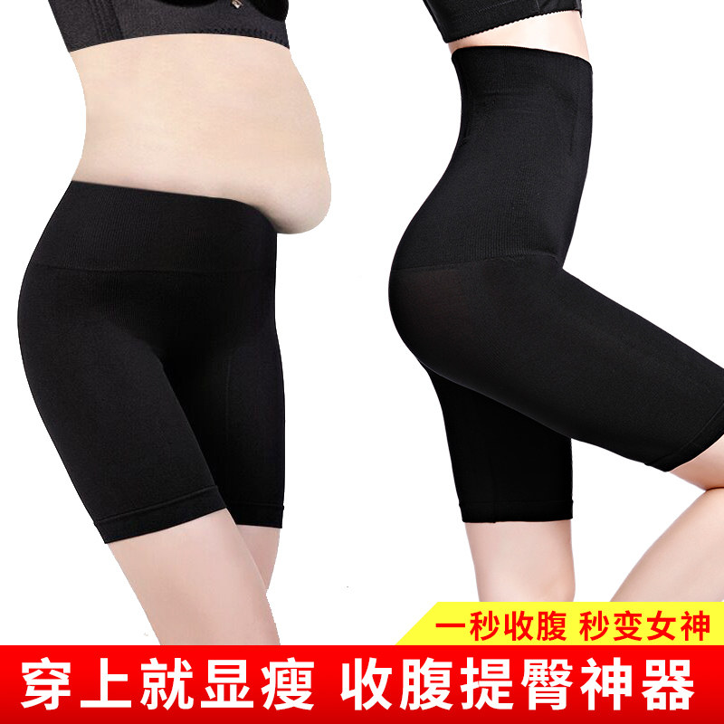 Fruit writing belly pants to close the small belly strong shape waist artifact postpartum high waist slimming buttock lifting panties women's summer