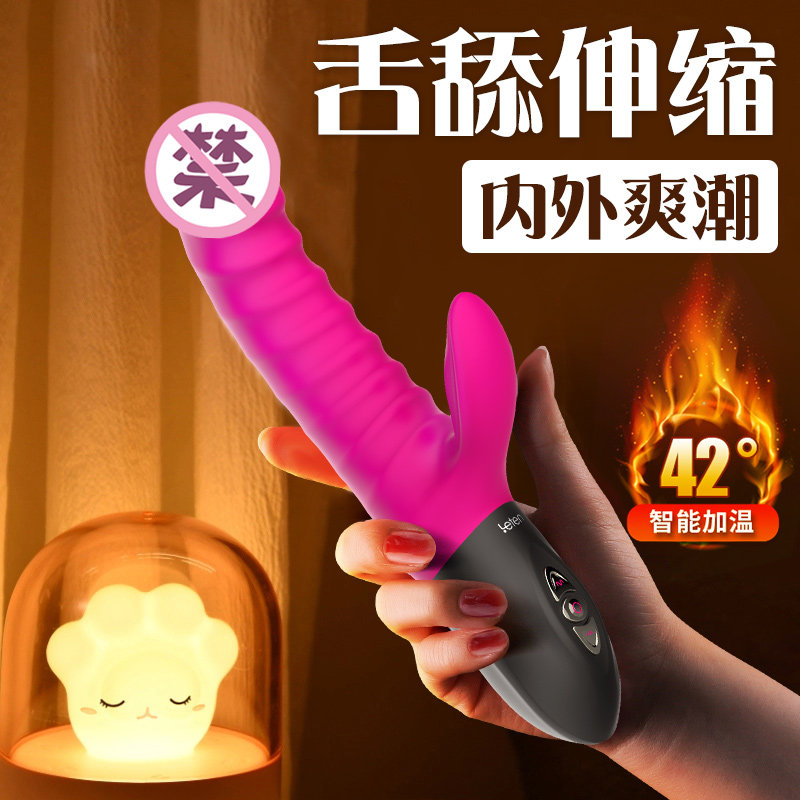 Self-masturbation female with fully automatic extraction and telescopic shake bar female G point massage Vaginal Climax Spice