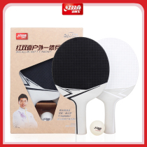 DHS Red double Happiness table tennis racket Outdoor one-piece childrens rubber plastic racket Student training outdoor racket