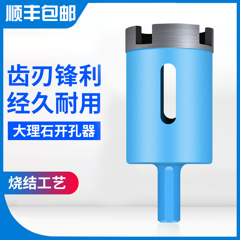 Marble tile-tile driller vitrified brick glass drill granite diamond material perforated bore opening instrumental special