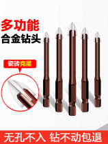 Ceramic tile drilling bit all-ceramic glass concrete cement wall electric drill multi-functional twist drill swivel triangular drill