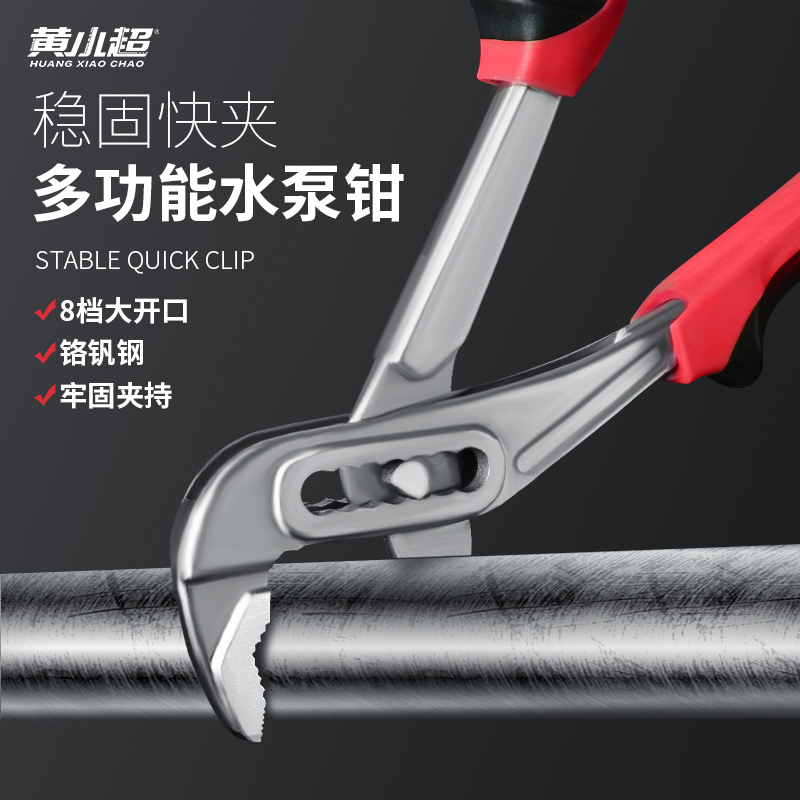 Water pump pliers Mighty Tube Pliers Wrench Multifunction Vigorous water pipe pliers Wan with large tube pliers Water heating pliers Grand-Taobao