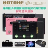 Spot Hotone Ampero Electric Wood Guitar Bass Комплексный эффект поддерживает IR Screen Film Box