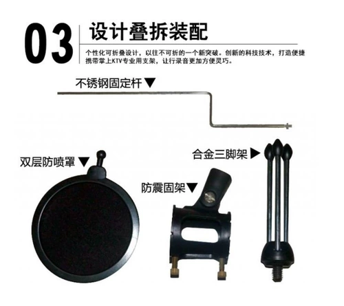 Мобильный телефон, настольный ноутбук, микрофон, трубка