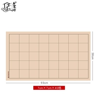 7 см в квадрате [38*69 см 40 сетка]