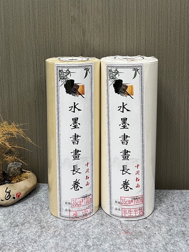 Рисовая бумага длинная свиток наполовину и полуприготовленная каллиграфия работает для бумажной китайской живописи сгущенной рисовой бумаги на 100 метров Changsheng Xuanxuan Китайская картина мелкая кисть.