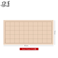 Квадрат 6 см [34*69 см 6 сетка]