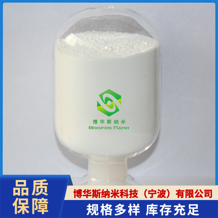 高纯微米级碱式碳酸锌 超细纳米碱式碳酸锌 ZN2(OH)2CO3