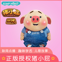 Shake the same genuine talking pig fart boy girl Puzzle early education Childrens toys Early education story machine