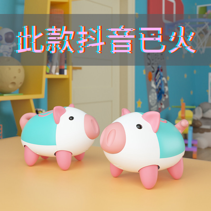 Educational early education toys 1-2-3 and a half full-year-old 4-year-old baby birthday gift one male girl two hum pig