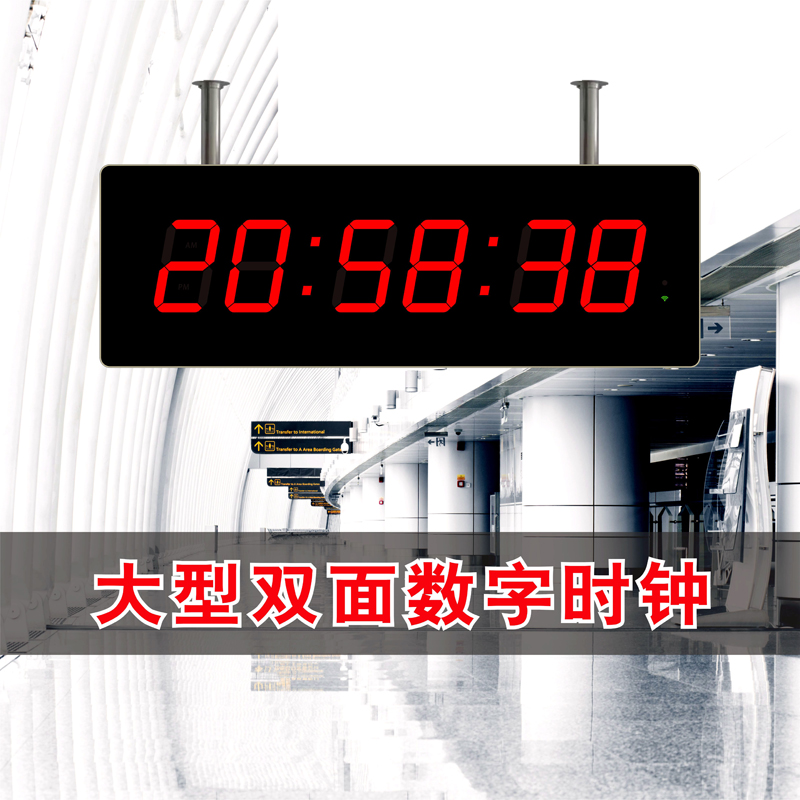 Large screen double-sided wall clock 4G timing industrial digital clock perpetual calendar electronic hanging clock smart wifi synchronous school time
