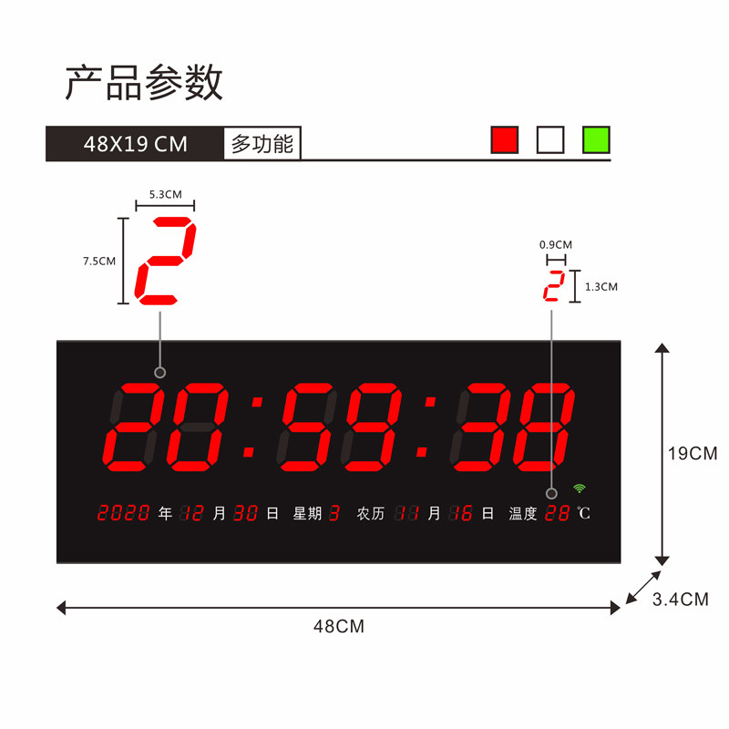显爱大屏智能数字万年历客厅电子时钟挂钟壁挂钟表家用电子钟挂墙