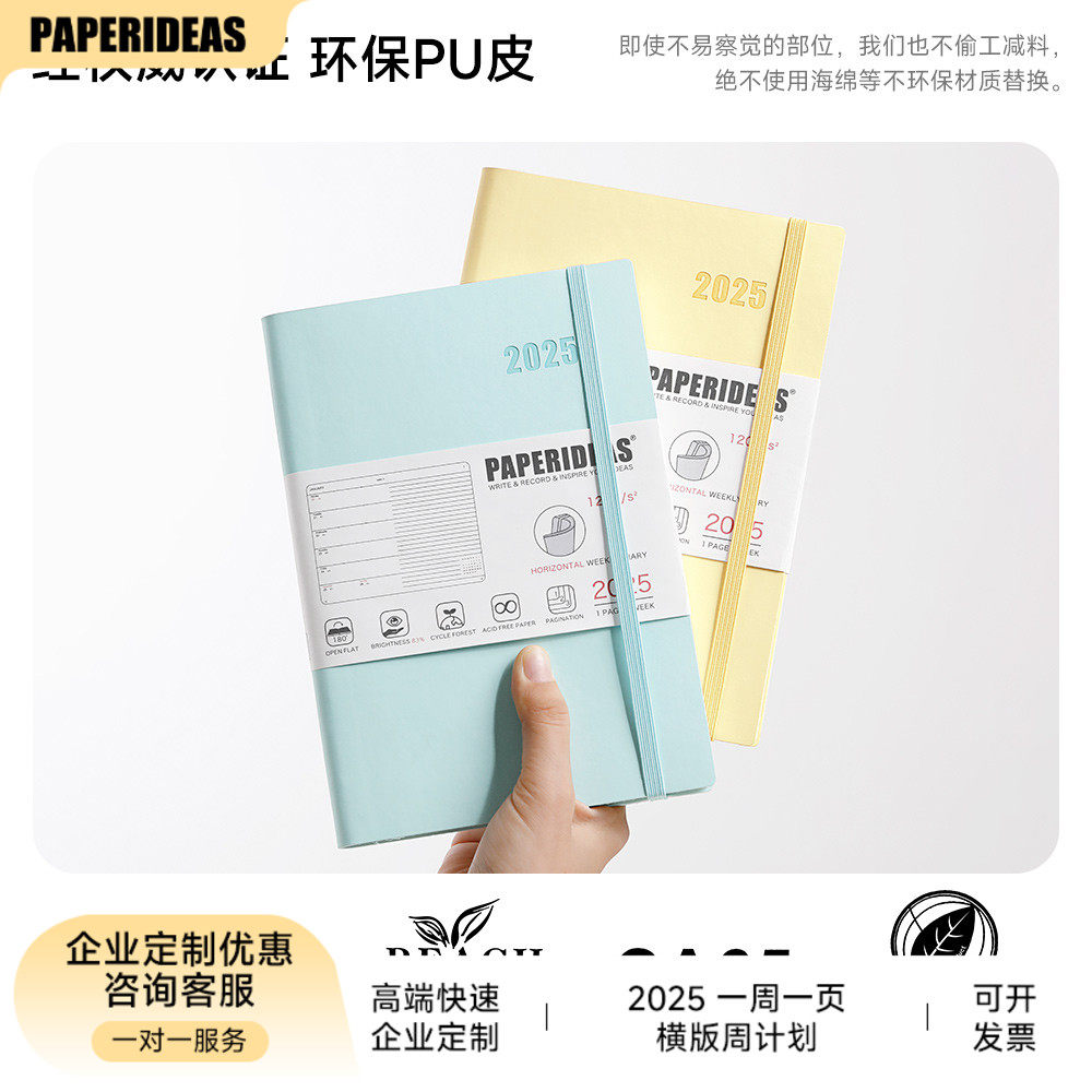 2025年寒假教师研修有哪些心得体会？